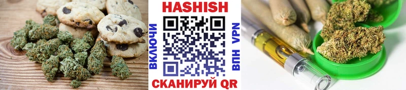 Canna-Cookies марихуана  Купить закладки  Калининск 