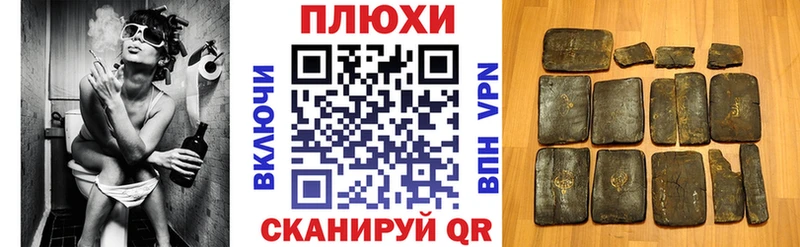 Гашиш гашик  Купить где  Калининск 