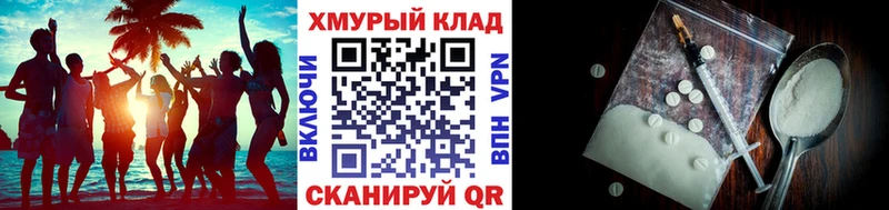 ГЕРОИН гречка  Купить где  Калининск 
