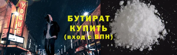 твердый Заволжье