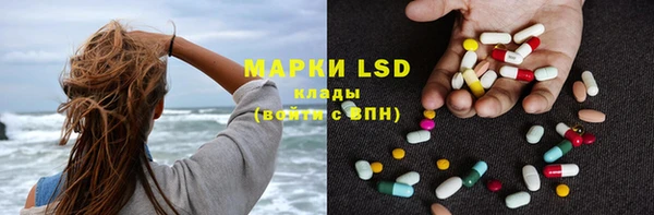 мефедрон Заводоуковск