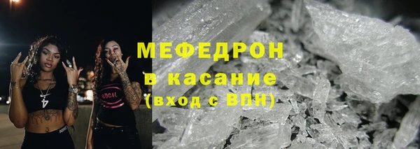 твердый Заволжье
