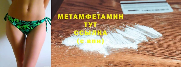 твердый Заволжье