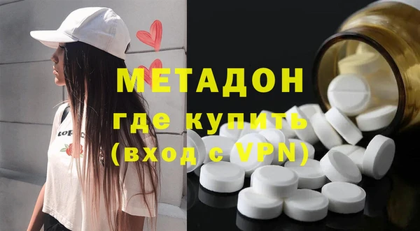 твердый Заволжье