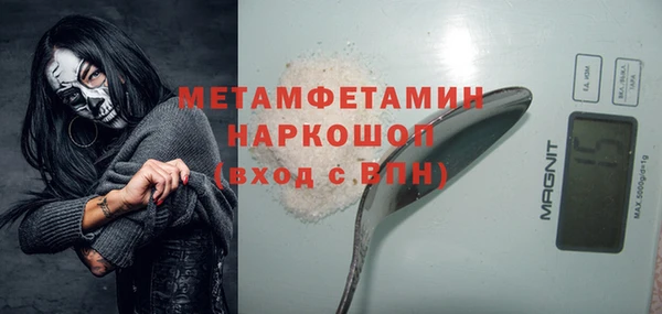 мефедрон Заводоуковск