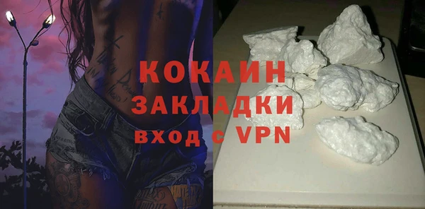 дурь Заволжск