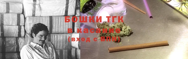 твердый Заволжье