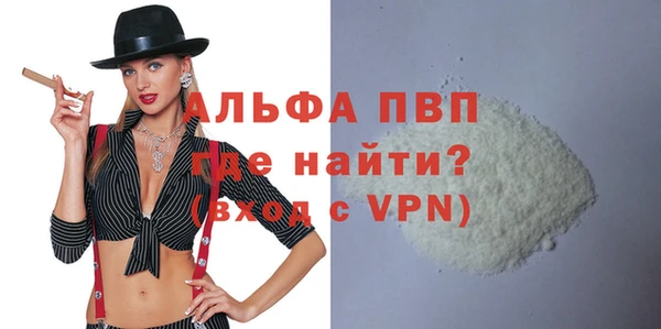 твердый Заволжье