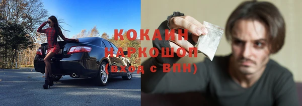 дурь Заволжск