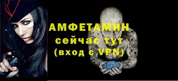 мефедрон Заводоуковск