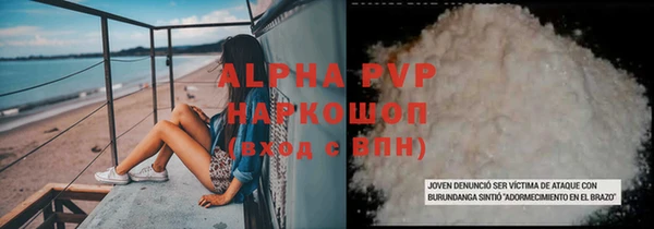 мефедрон Заводоуковск