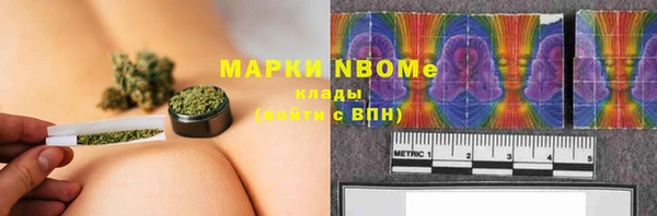 мефедрон Заводоуковск