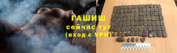 твердый Заволжье