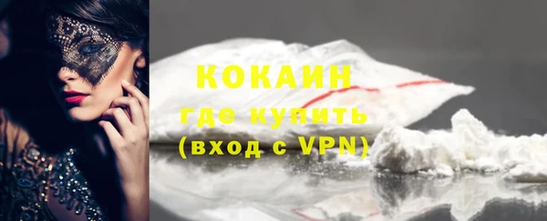 дурь Заволжск