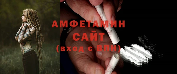 твердый Заволжье