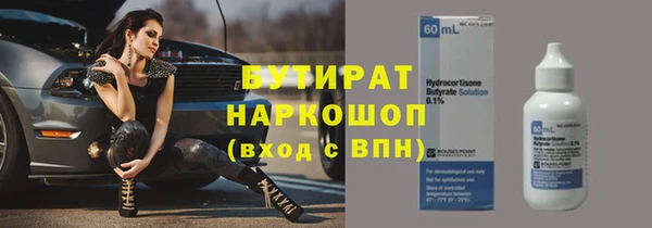 мефедрон Заводоуковск