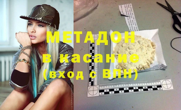дурь Заволжск