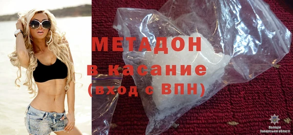 мефедрон Заводоуковск