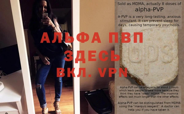 дурь Заволжск