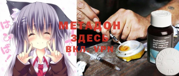 мефедрон Заводоуковск
