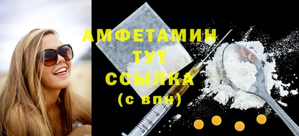 мефедрон Заводоуковск