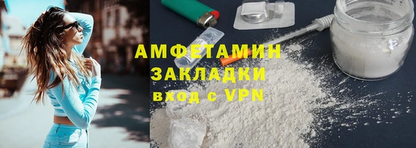твердый Заволжье