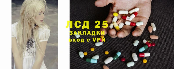 твердый Заволжье
