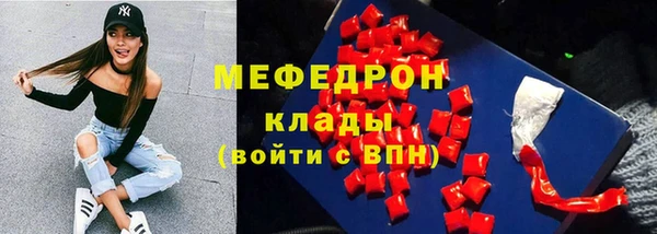 дурь Заволжск