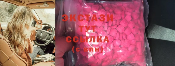мефедрон Заводоуковск