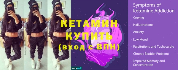 твердый Заволжье