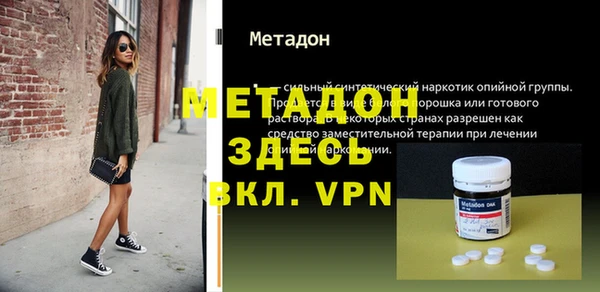 мефедрон Заводоуковск
