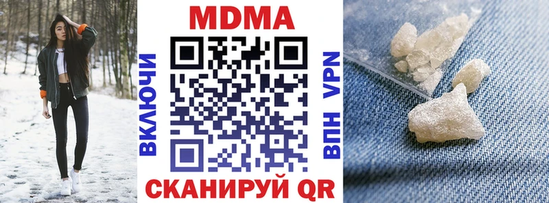 Купить где  Калининск  MDMA молли 