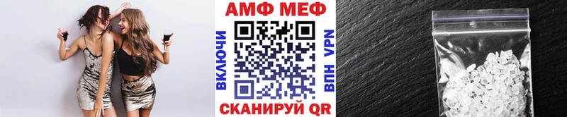 Купить  Калининск  Метамфетамин кристалл 