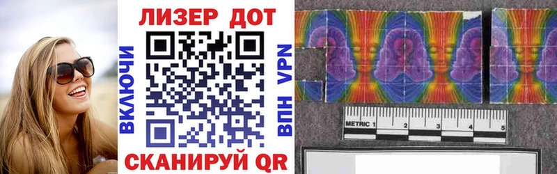 Купить закладки  Калининск  Марки NBOMe 1500мкг 