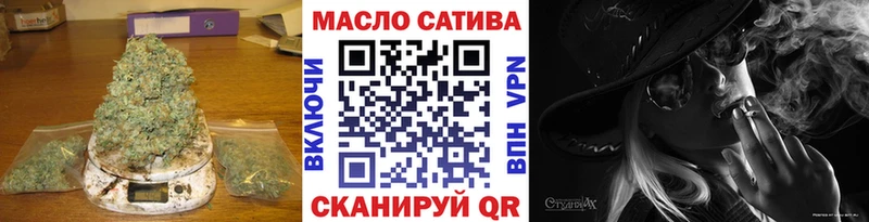 ТГК вейп  Купить закладки  Калининск 