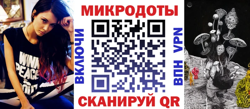 Купить закладки  Калининск  Псилоцибиновые грибы Psilocybine cubensis 