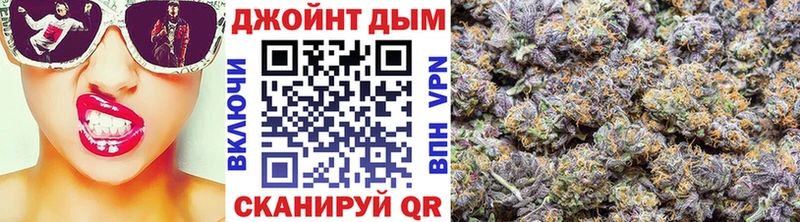 Купить  Калининск  Бошки Шишки конопля 